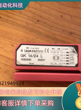 现货GK14/24LLeuze electronic传感器