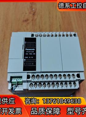 PLC  AFPXHC30R-F，功能正常，成色为实图