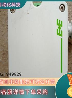 现货EE160风管温湿度传感器出