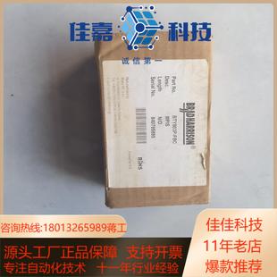 德国哈瑞森BRADHARRISON接线盒BTY803P