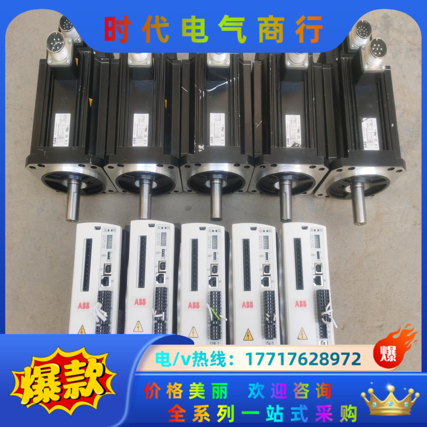 ABB 3AXD50000032635议价