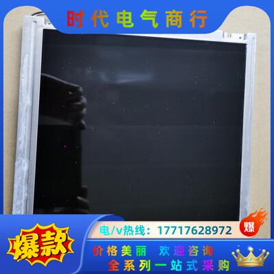 NEC屏NL6448BC33-53议价