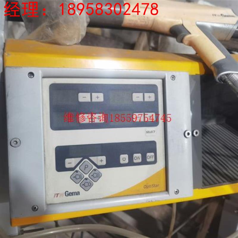 瑞士金马OptiStar CG06-C 控制器议价