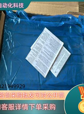现货触摸屏NB10W-TW01B标码一致10寸开封背面