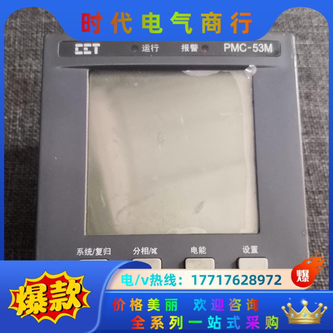 中电技术PMC-53M-5325BCAA议价