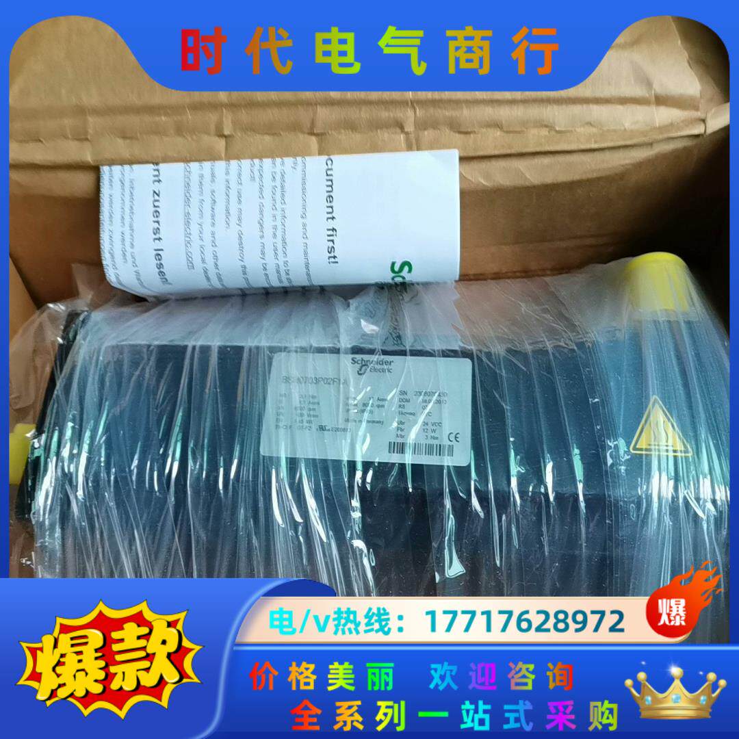 伺服电机BSH07030P02F1A全新现货销售议价