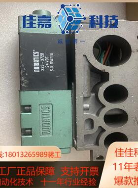 MUMATICS气动电磁阀！未使用外观有划伤