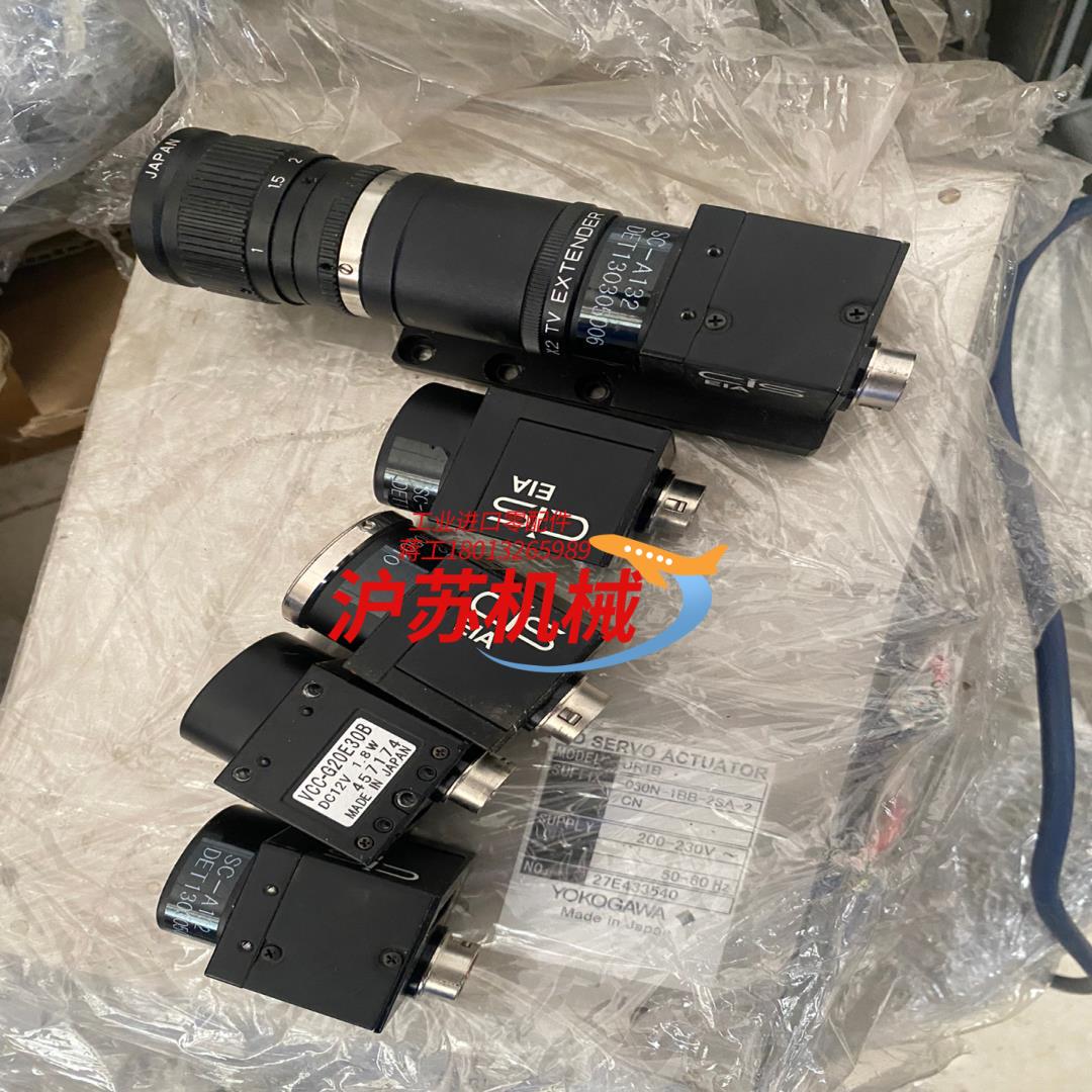 CIS相机vcc-g20e30b带链接线