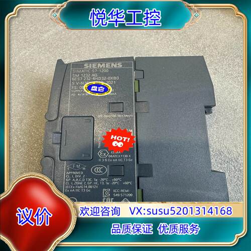 231-4HD32 全新裸机功能联系议价议价