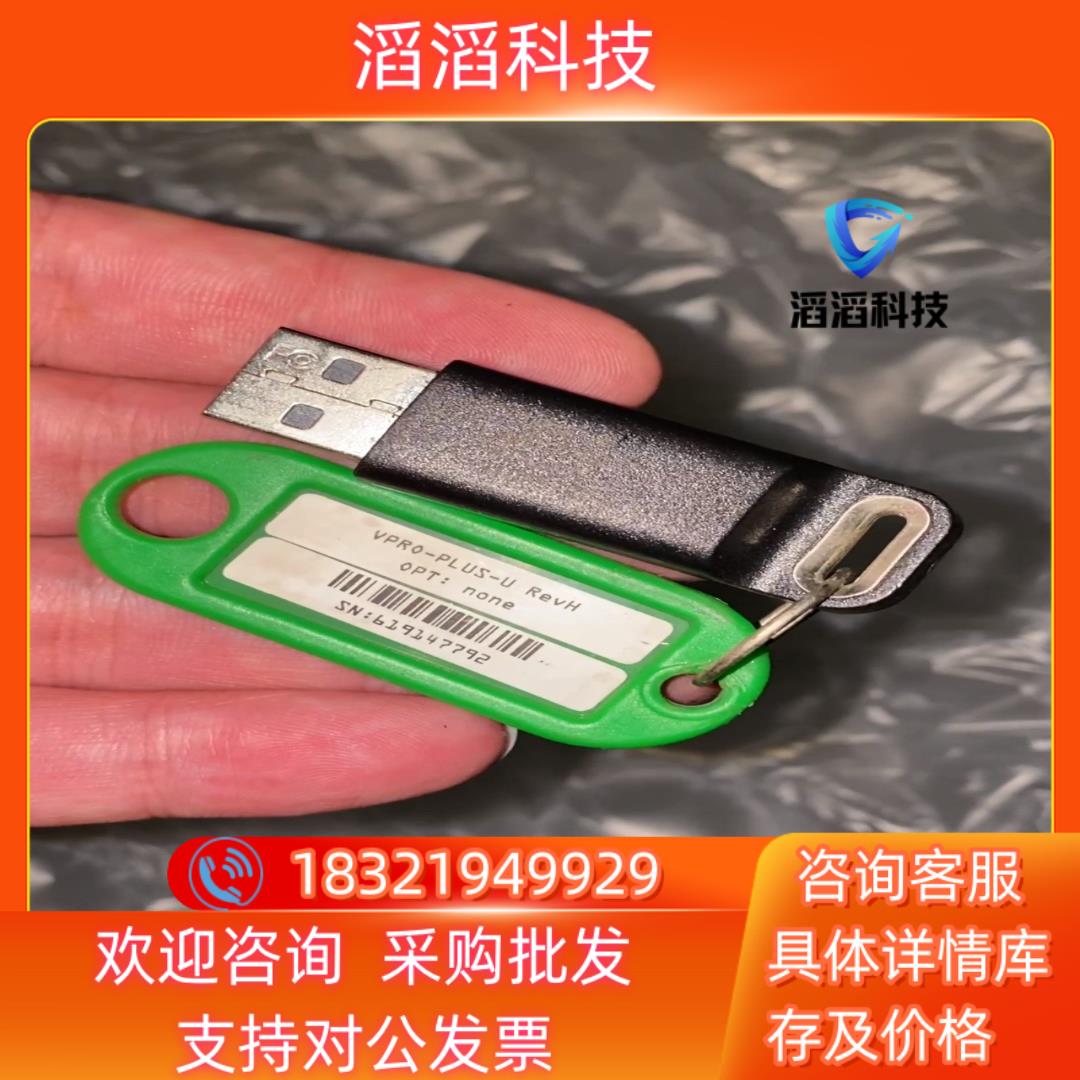 现货康耐视VPRO-PLUS-U RevH