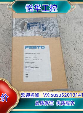 原装FESTO费斯托气缸552787 CRDSNU-12-25-议价