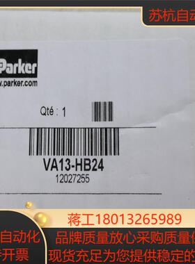 VA13-HB24现货派克气动阀