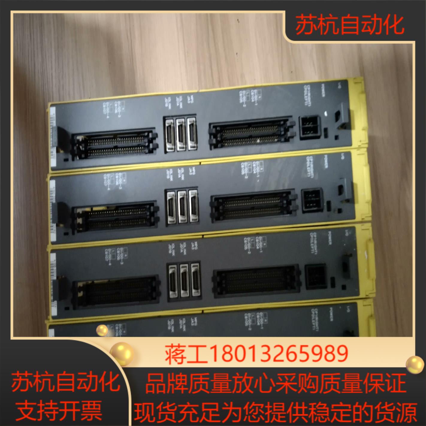 发那科io板  A02B-0309-C001  A16B-2