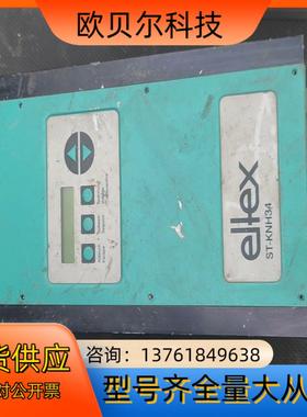 德国ELTEX静电消除器KNH34。