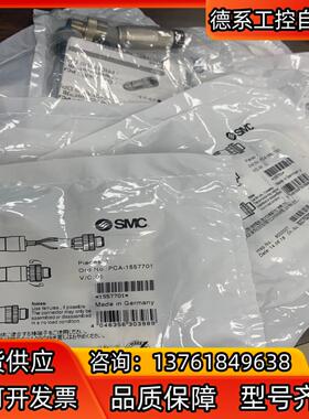 SMC原装 PCA-1557701 PCA系列总线用M12通