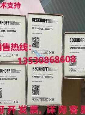 原装供应BECKHOFF CX5130-0135/000002744 控制器