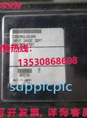 原装供应通用电气 Fanuc IC693MDL653AA 二手