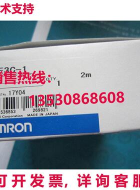 供应原装E3C-1光电开关传感器E3C1