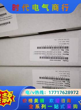 ACS／H-CP-CAB议价