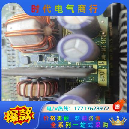 a20b-8101-0011议价