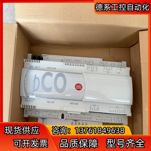 意大利卡乐PCO3主板 PCO3000AL0---PCO3O