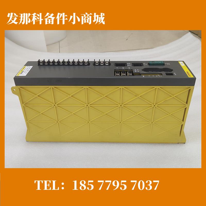 A06B-6070-H005 发那科FANUC原装驱动器 成色好现货库存询价客服
