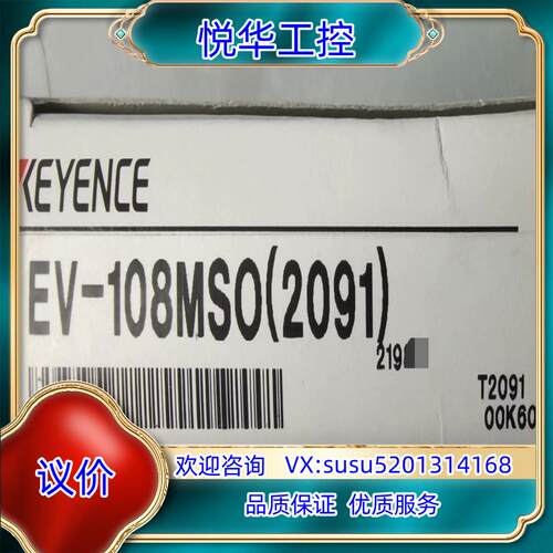 基恩士传感器  EV-108MS0(2091) KEYENC议价