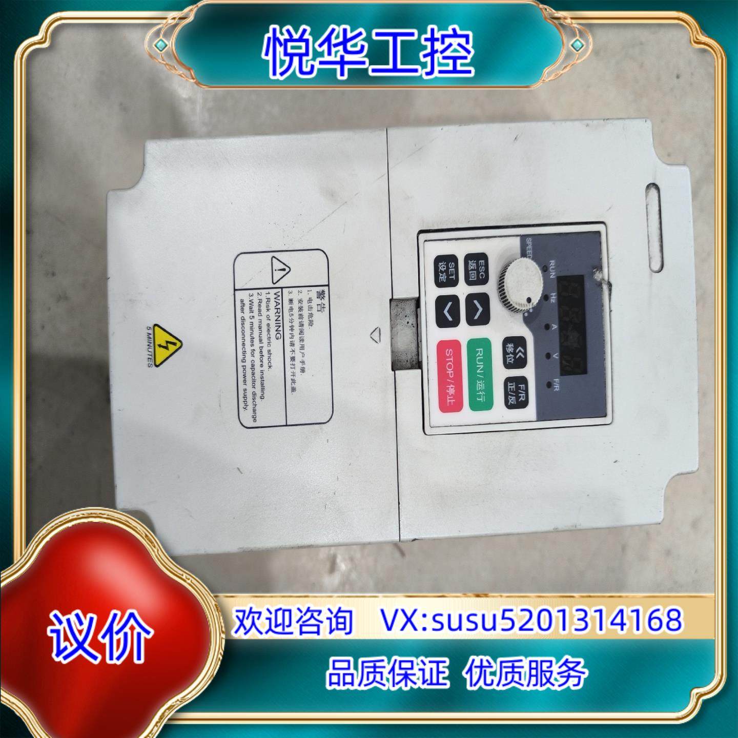 英特维科75千瓦变频器H350-75T4-1B议价