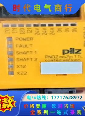 PILZ MS2P TTL 773811序列号全新原装正品有议价