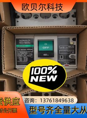EG403C 漏电断路器 富士