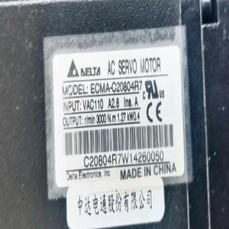 ECMA-C20804R7 /ZDH090L1-10-14-