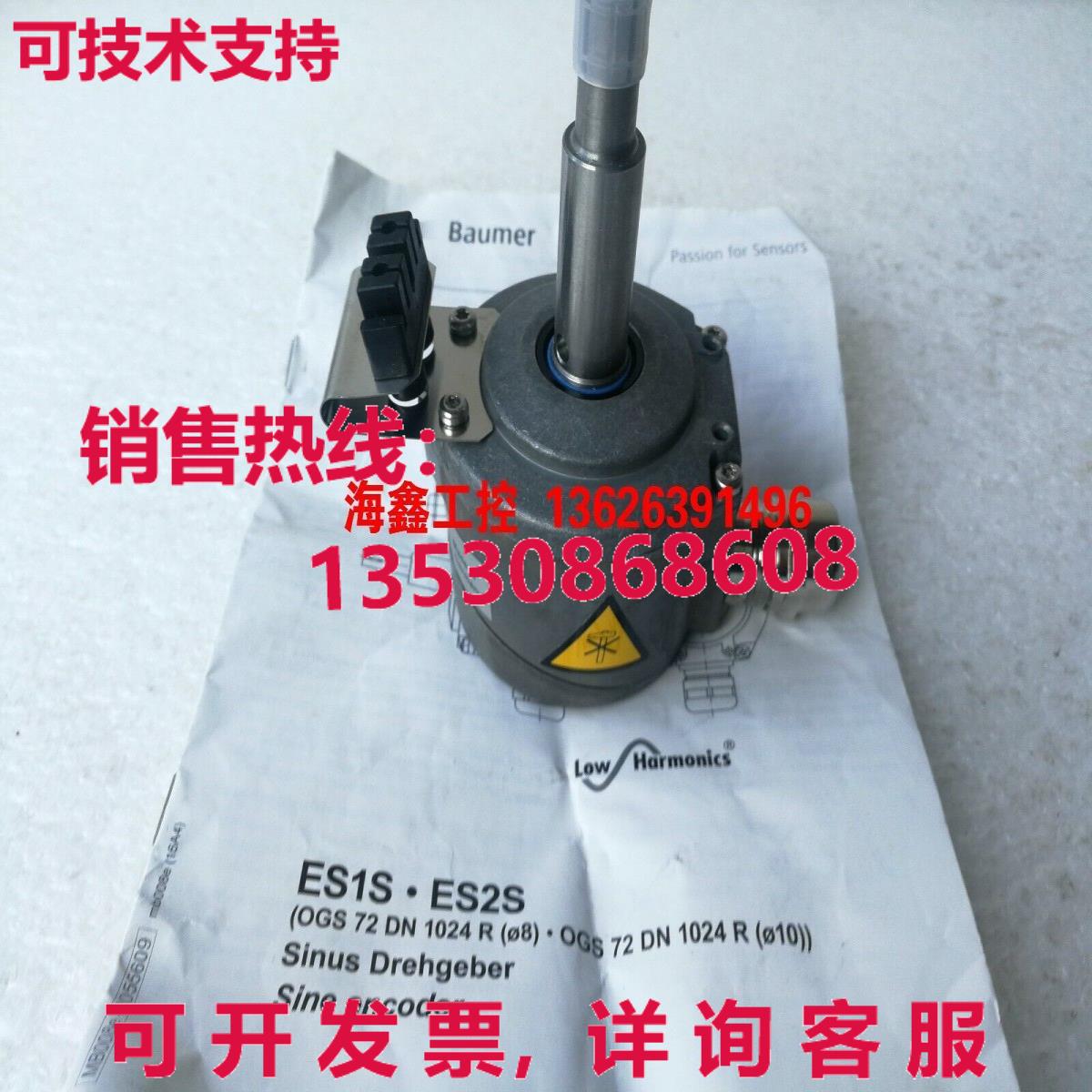 原装供应ES2S SEW OGS72 DN 1024R 0GS72DN1024R 号 186050X SEW