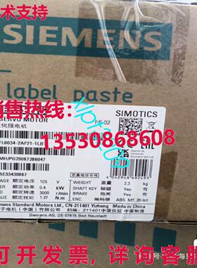 原装供应1FL6034-2AF21-1LB1 伺服电机