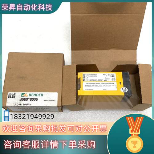 现货全新原装BENDER本德尔耦合器AGH150W-4拍