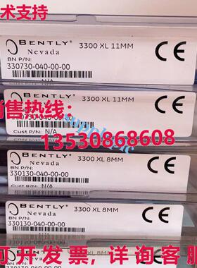 原装供应330730-040-00-00