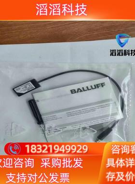 现货BCS0055 BCS R08RR01-PSM80C-EP0