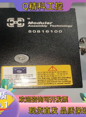 现货Modular 美德乐阻挡器仅装机试用50816100