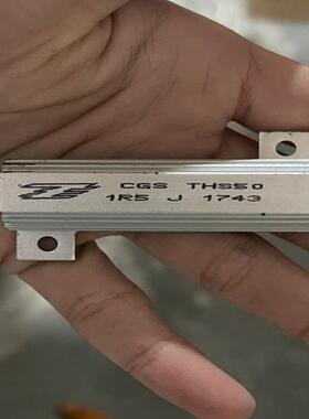 全新泰科铝壳电阻CGS THS50 1R5 J 1743议价