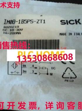 供应原装Sick IM08-1B5PS-ZT1 接近开关 IM081B5PSZT1 RS01