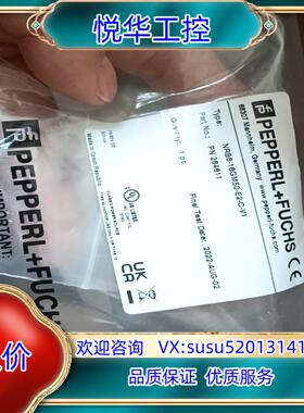 原装全新原装正品倍加福P+F传感器NRB8-18GM50-E2-议