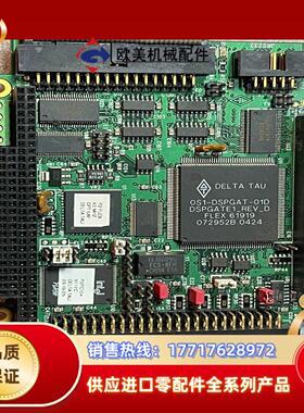 DELTA TAU 泰道PMAC2-PC/104是PMA