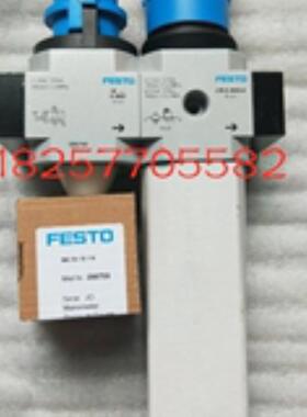 FESTO/费斯托 气源处理组LFR-3/8-D-MIDI-KC 185737