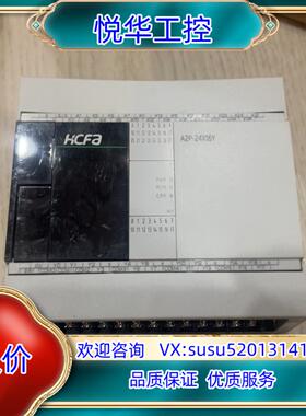 禾川PLC型号HCA2P-24X16YT-A全新原装缺议价