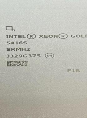 Gold 5416S 正式版 (16核心32线程 2.00主