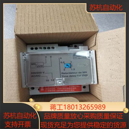 33682欠压延时模块（原装全新） 33682M议价