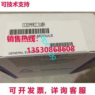 逻辑控制器模块 原装 供应IC694ACC310A