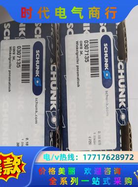 雄克气缸 0307135 GWB34全新雄克夹爪气缸 030议价