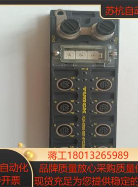 项目余货图尔克FXEN-I0M88-0001-IPCS3