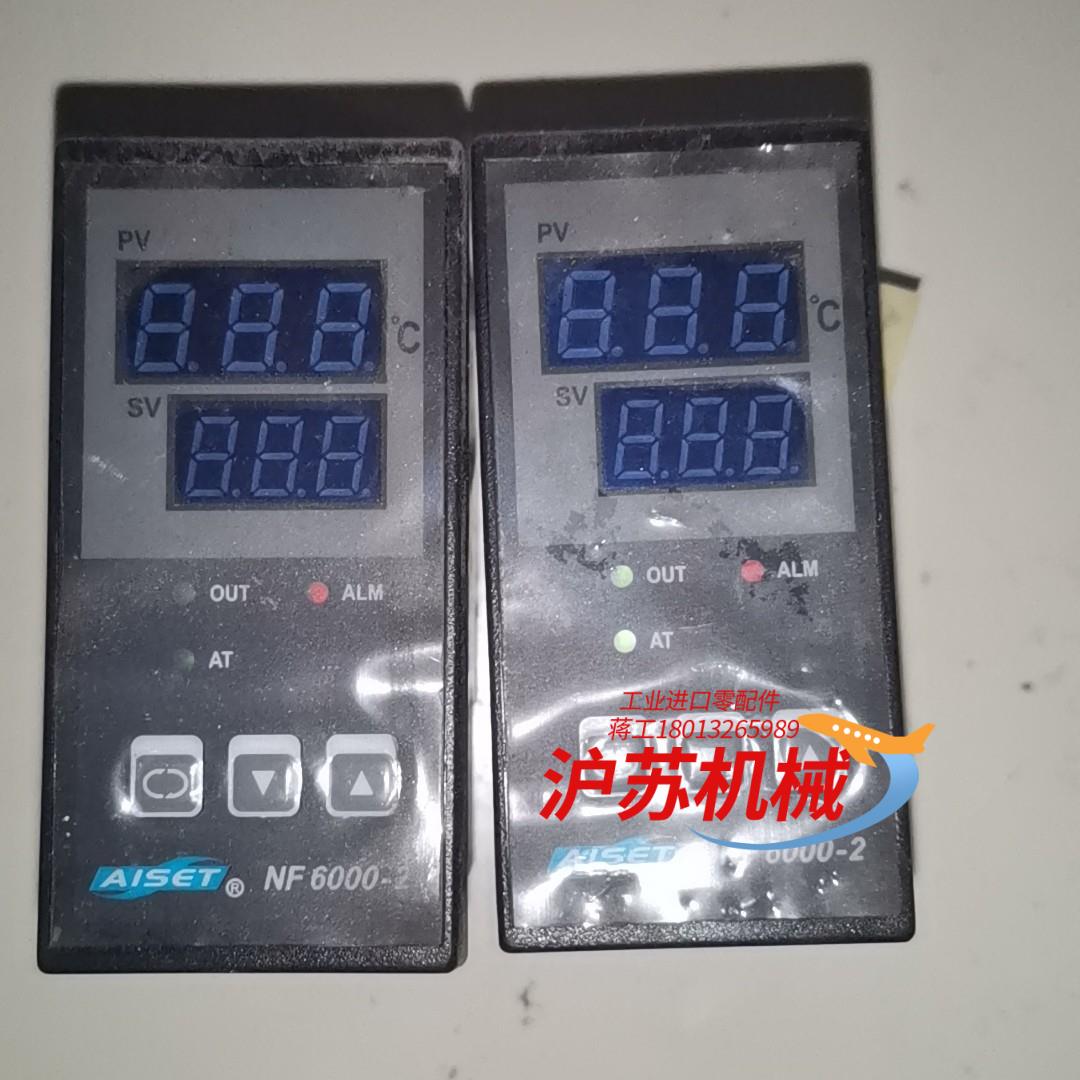 名牌温控表  上海亚泰智能温控表  NF-6411-