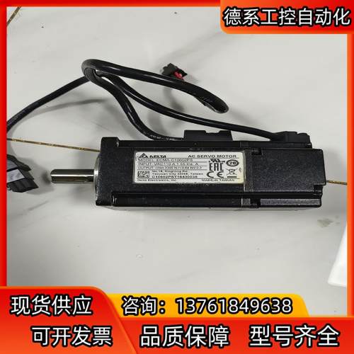 台达电机ECMA-C10602PS 200W